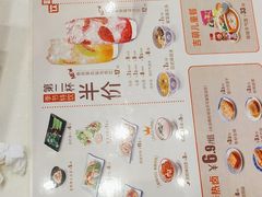 -吉野家(维明街店)