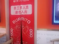 -鲜粮卷饼王(小白楼店)