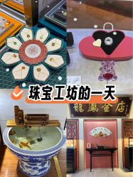 -龙凤金店(观前街店)