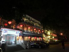 -南来顺饭庄·清真(南菜园店)