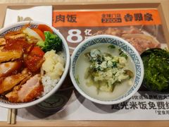 -吉野家(复兴路第二餐厅店)