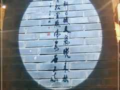 -佰家小厨·南京菜(夫子庙店)