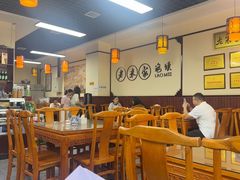-老米家泡馍(保利若比邻店)
