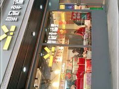 门面-皇冠幸福里动物奶油生日蛋糕(马祖路店)