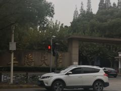-上海大学(嘉定校区)