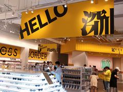 -KKV(深圳宏发大仟里店)