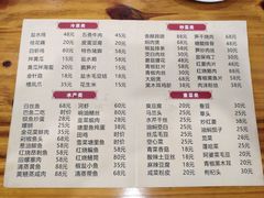 -双桥饭店(锦溪店)