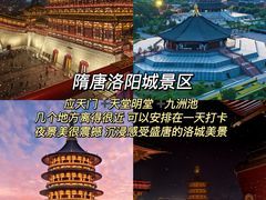 -洛阳国际大酒店