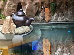 -裕龙汤泉