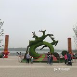 大兴的野郊公园，说是有四个颐和园的大小，但是看着并不