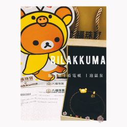 -六福珠寶(巴黎春天五角场店)