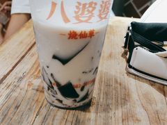 -八婆婆烧仙草(中山路店)