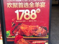 -木屋烧烤(岗顶二店)