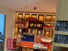 -谷小推·按摩·茶饮·社交(茂业店)