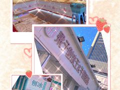 -梁子刨冰王&梁小糖(王顶堤店)