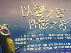 -金逸影城(名汇店)