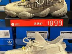 -上品折扣(回龙观店)