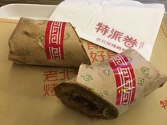 -特派卷·老北京烤鸭卷(合生汇购物中心店)