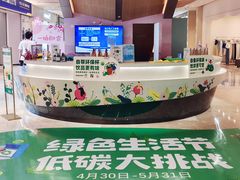 -IPARK购物中心