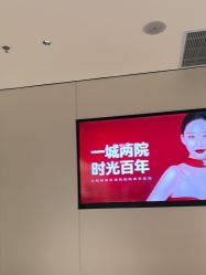 -上海时光整形外科医院