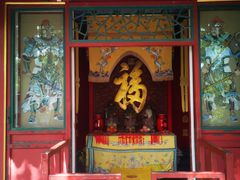 -恭王府博物馆