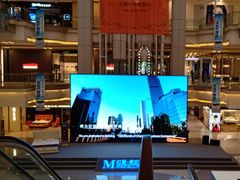 -红星美凯龙北京至尊MALL(东四环中路店)