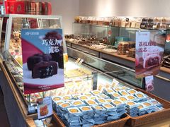 -津乐园(中山路店)