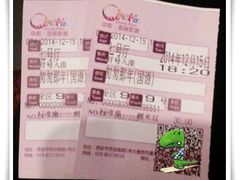 -中影国际影城(大唐西市4K临境音店)