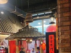 -破瓦寒窑·地摊烤羊排