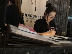 -Dragonfly悠庭·按摩Spa(静安嘉里中心店)
