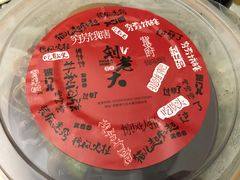 -水碾河刘老大串串香(水碾河路店)