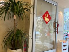 -小团圆糖水铺(襄阳南路店)