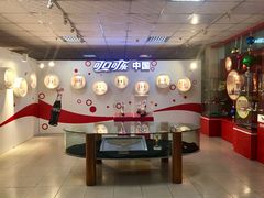 -珠海可口可乐饮料有限公司