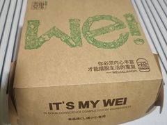 -魏家凉皮(祈年大厦店)