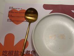 -椒爱水煮鱼川菜(CBD万达店)