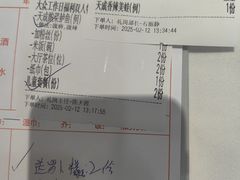 -天成·川菜家宴(礼岗店)