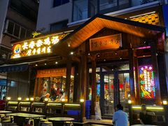 -长寿参鸡汤(朝韩风情街店)