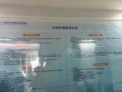 -首都医科大学附属北京天坛医院