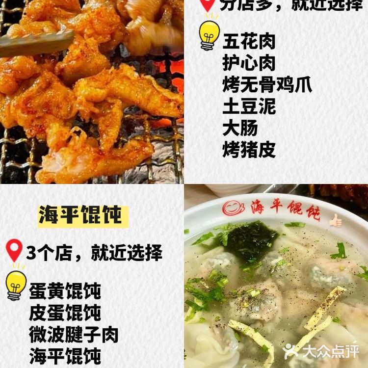 青岛美食｜闺蜜来青岛，不吃到不肯走❗️