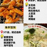 青岛美食｜闺蜜来青岛，不吃到不肯走❗️
