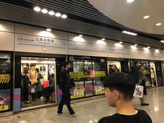 -上海动物园(地铁站)