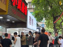 -小吴肠粉