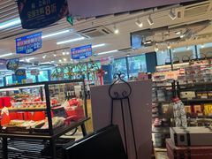 -佳思多食品料理超市(园区店)