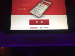 -搜秀影城