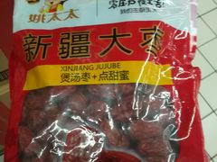 -物美超市(通州果园店)