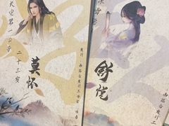 -剧狐剧本杀·月球探案馆(人民广场1号店)