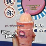 海口首发‼️可爱软糯的桃子🍑真是绝了～