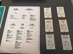 菜单-Seesaw Coffee(上生新所店)