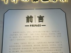 -包公祠