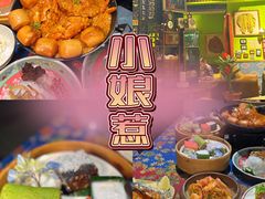 -小娘惹厨房Little Nyonya(狮城有约上榜店)